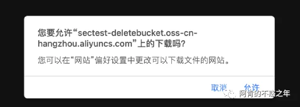 新视角下企业云化安全管控框架OCBC插图10 图片