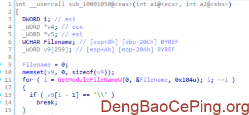 金眼狗APT组织(GoldenEyeDog)深度解析插图12 图片
