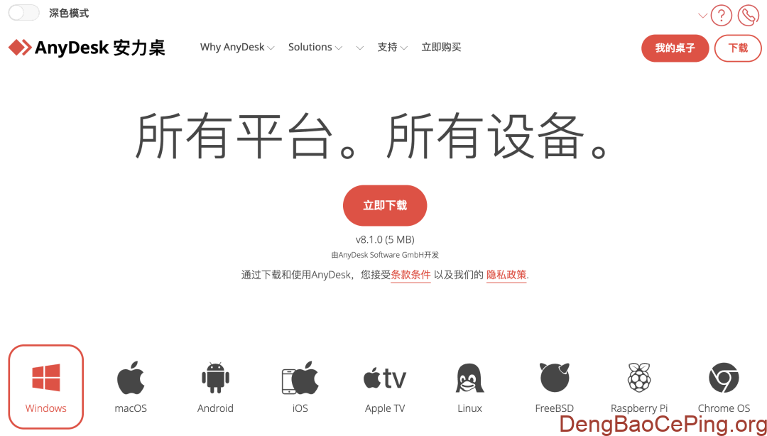 金眼狗APT组织(GoldenEyeDog)深度解析插图21 图片