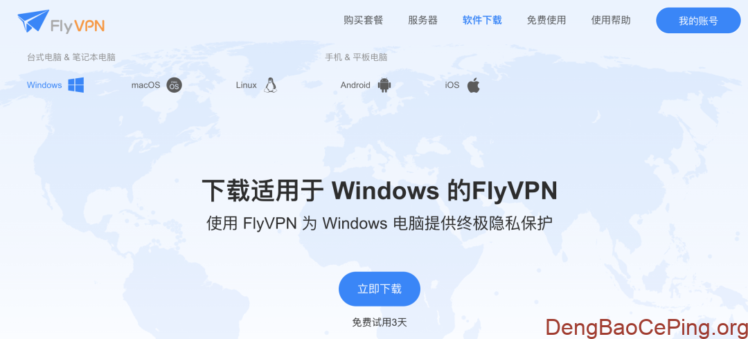 金眼狗APT组织(GoldenEyeDog)深度解析插图3 图片
