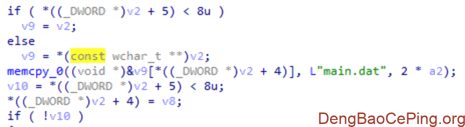 金眼狗APT组织(GoldenEyeDog)深度解析插图13 图片