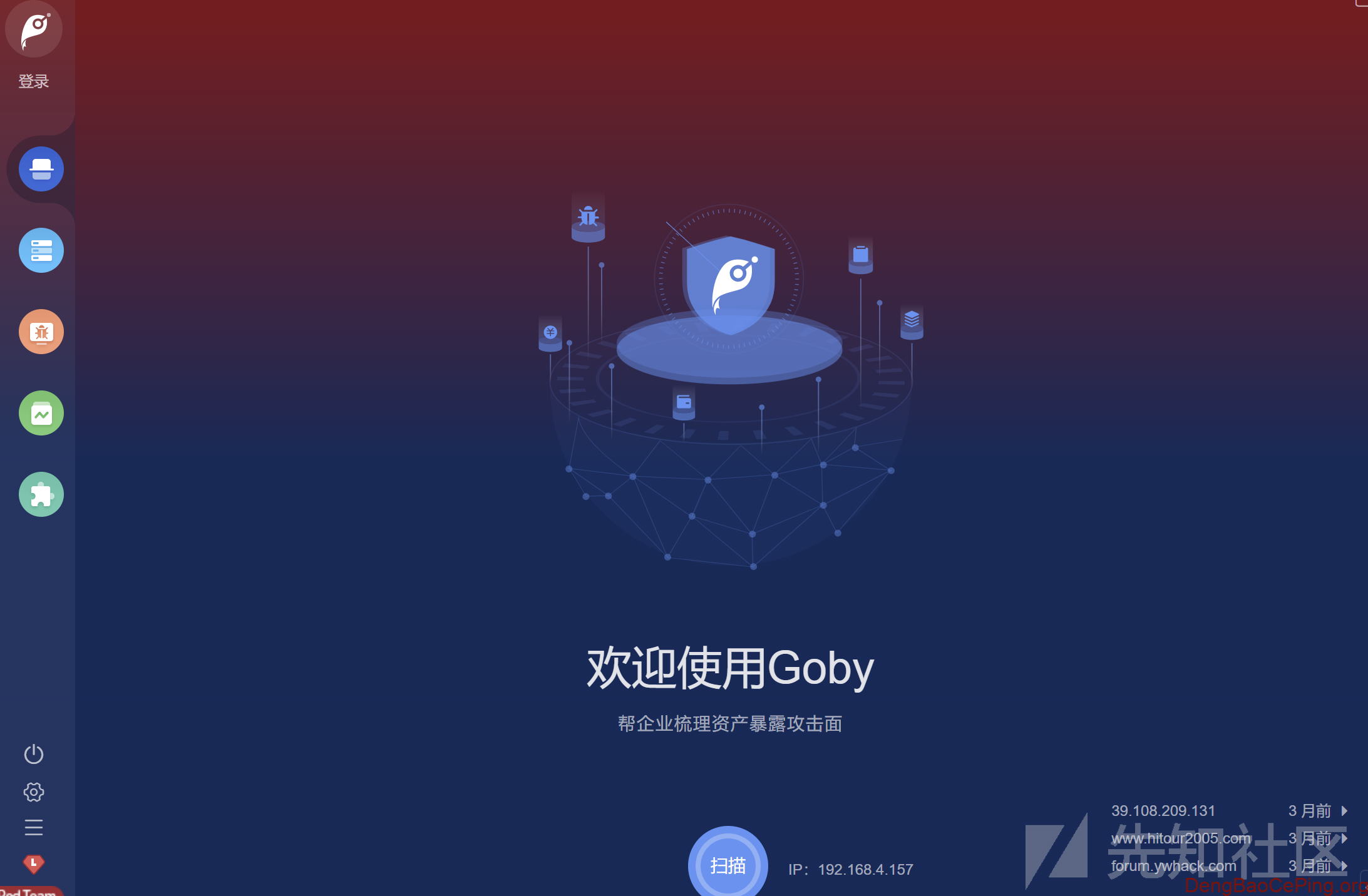 互联网暴露面全面资产收集流程及方法解析插图43 互联网暴露面全面资产收集流程及方法解析插图43