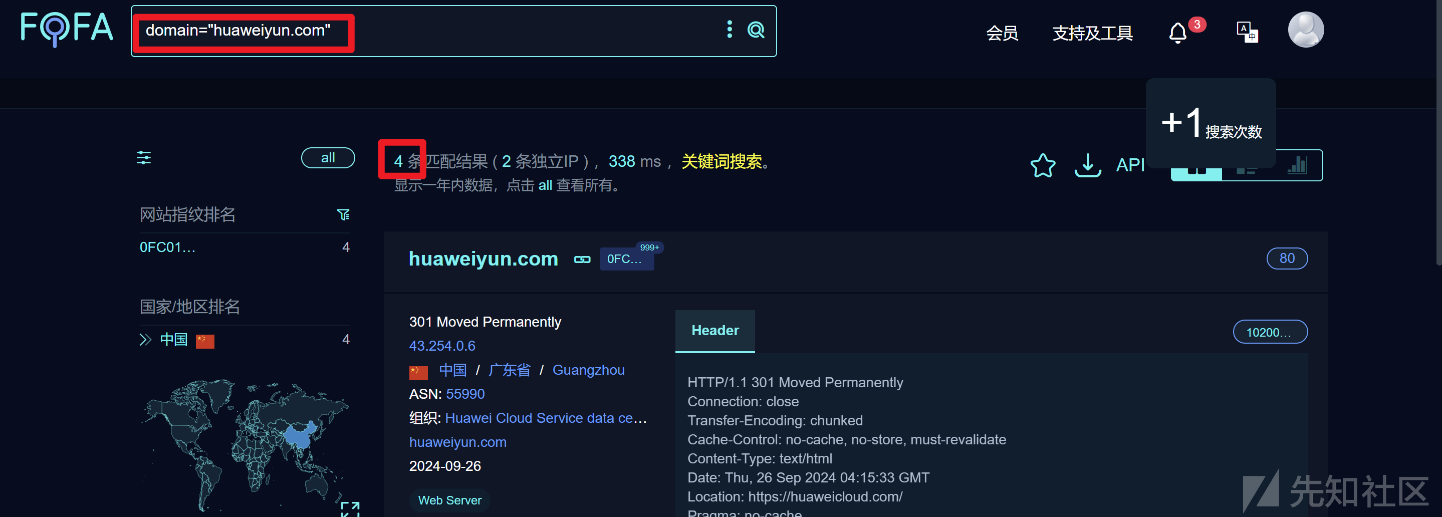 互联网暴露面全面资产收集流程及方法解析插图19 互联网暴露面全面资产收集流程及方法解析插图19