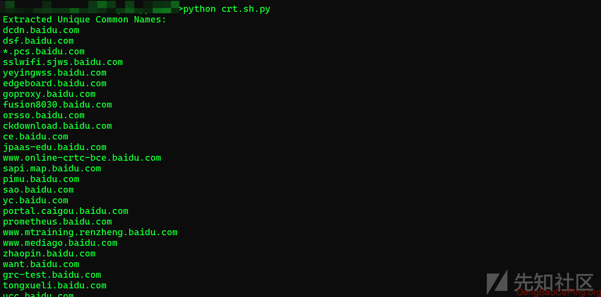 互联网暴露面全面资产收集流程及方法解析插图34 互联网暴露面全面资产收集流程及方法解析插图34