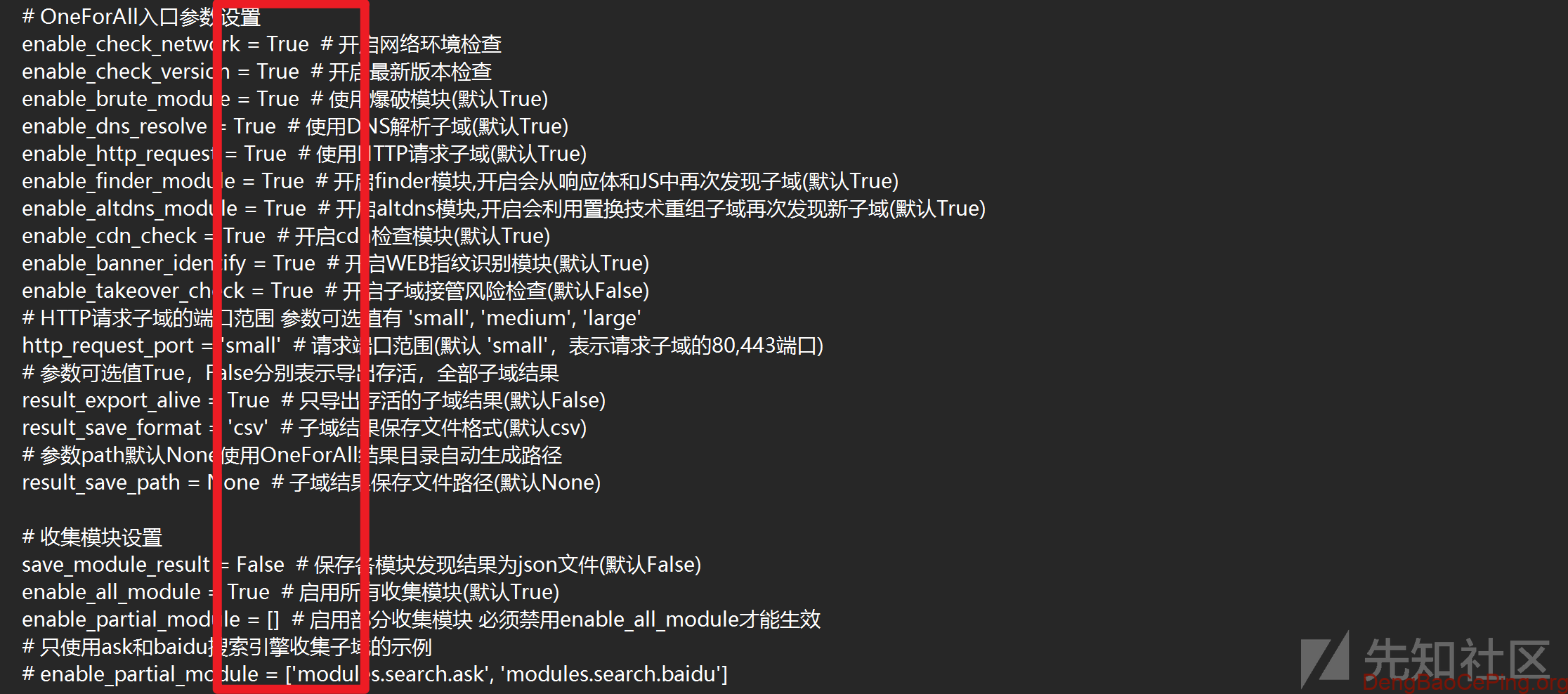 互联网暴露面全面资产收集流程及方法解析插图36 互联网暴露面全面资产收集流程及方法解析插图36