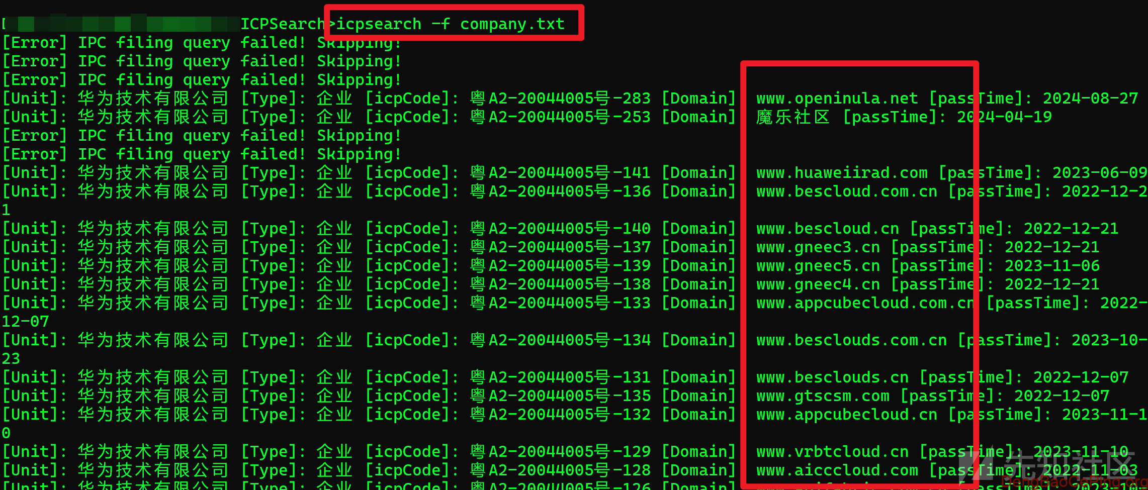 互联网暴露面全面资产收集流程及方法解析插图11 互联网暴露面全面资产收集流程及方法解析插图11