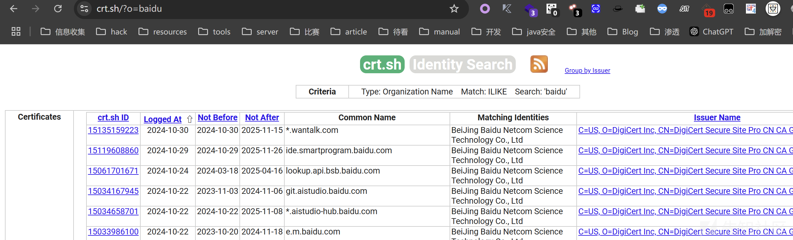 互联网暴露面全面资产收集流程及方法解析插图33 互联网暴露面全面资产收集流程及方法解析插图33
