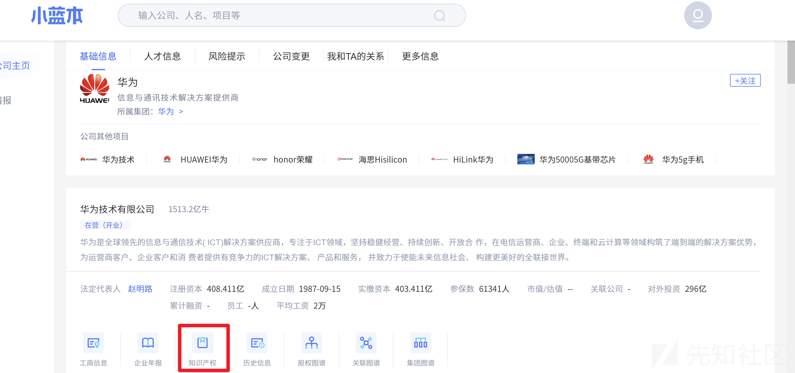 互联网暴露面全面资产收集流程及方法解析插图15 互联网暴露面全面资产收集流程及方法解析插图15
