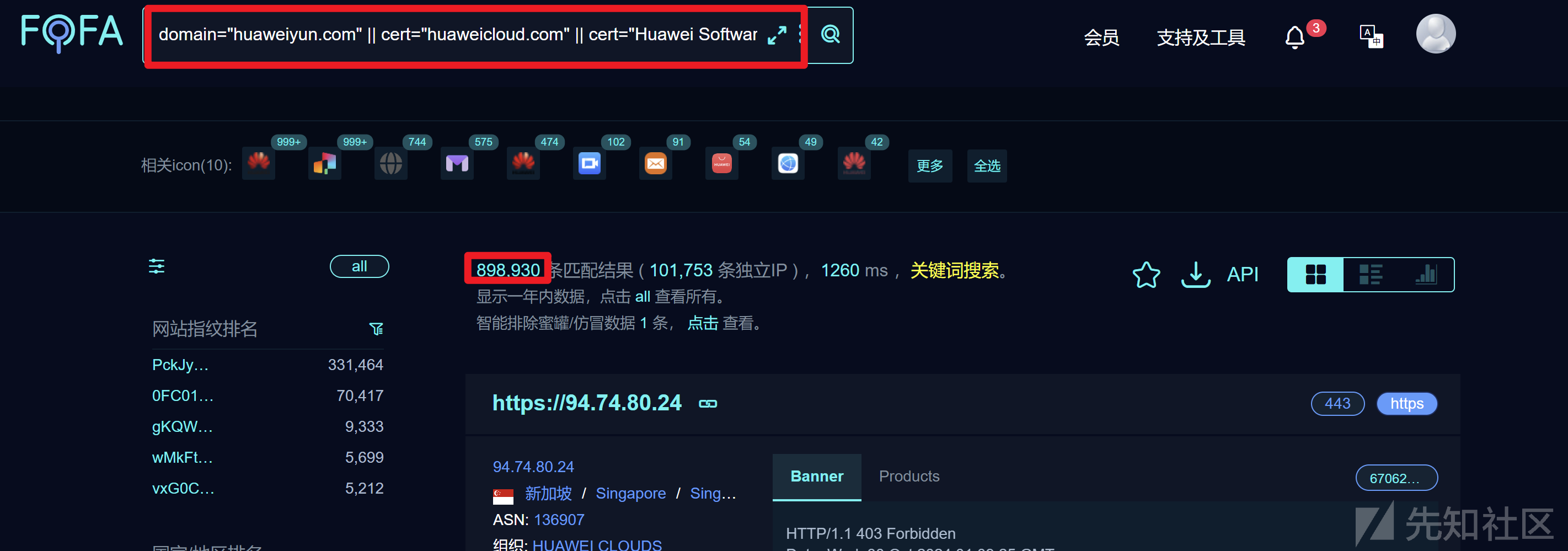 互联网暴露面全面资产收集流程及方法解析插图25 互联网暴露面全面资产收集流程及方法解析插图25