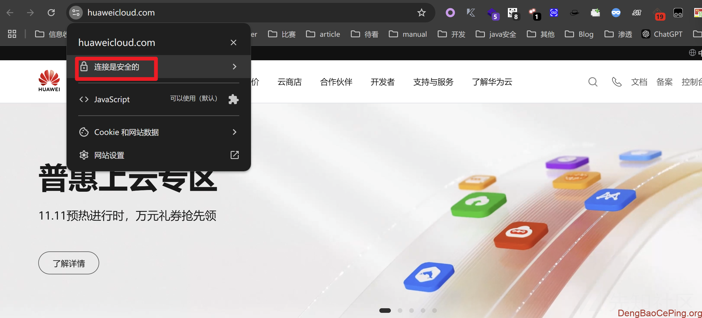互联网暴露面全面资产收集流程及方法解析插图22 互联网暴露面全面资产收集流程及方法解析插图22