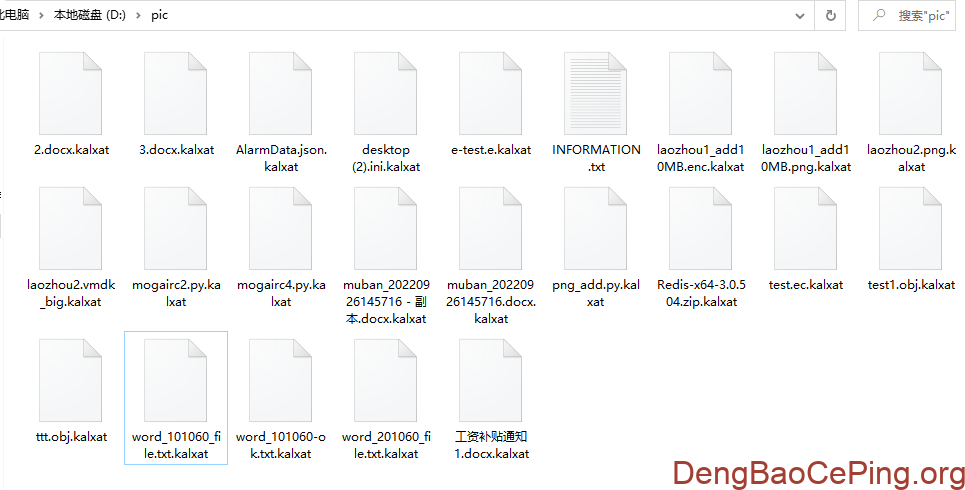 2025年新型勒索软件Kalxat介绍及解密建议插图