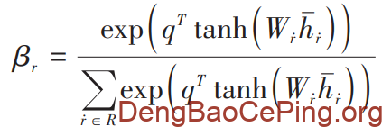 面向运营商网络的APT一体化监测体系研究插图4 图片