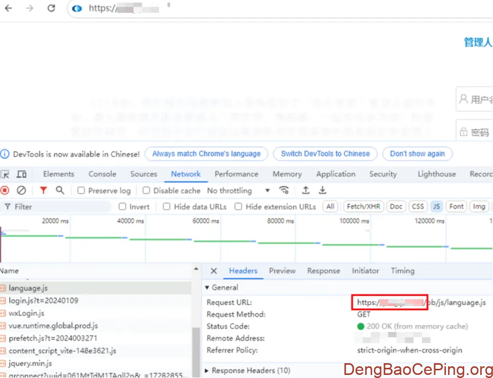主动防护视角下的API安全实践插图1 主动防护视角下的API安全实践插图1