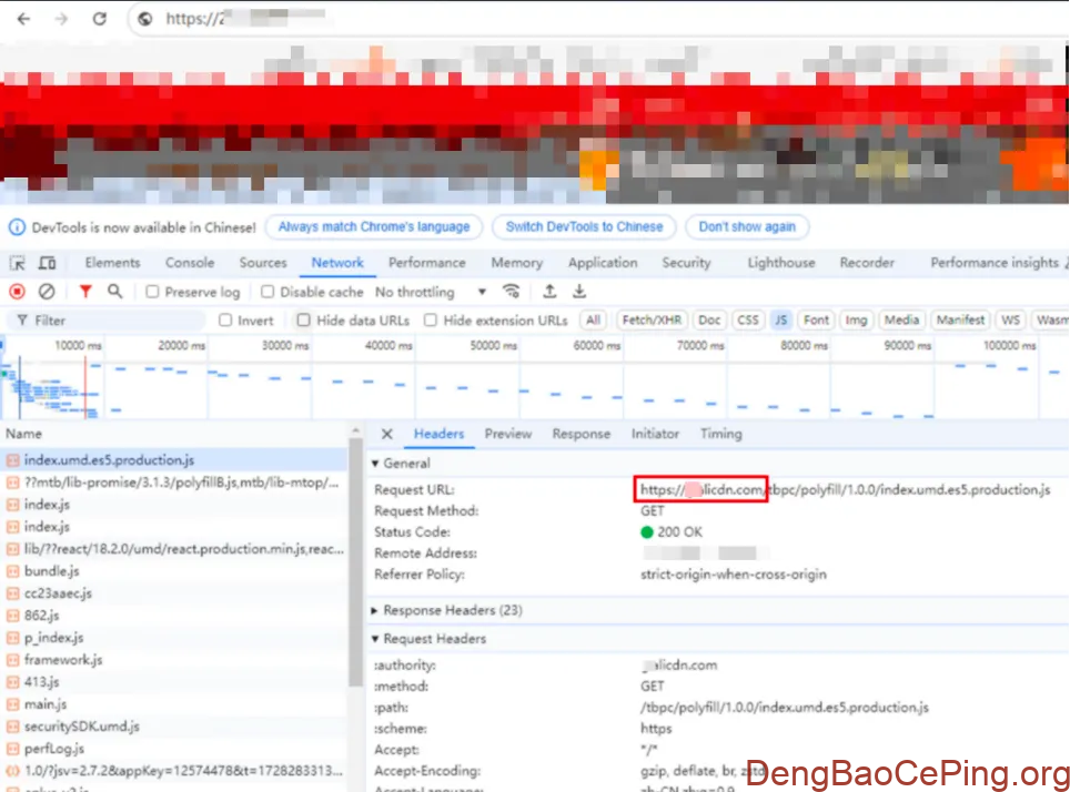 主动防护视角下的API安全实践插图2