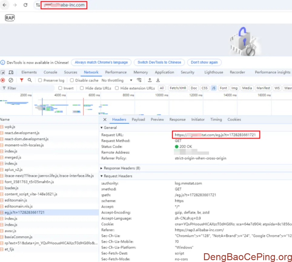 主动防护视角下的API安全实践插图3