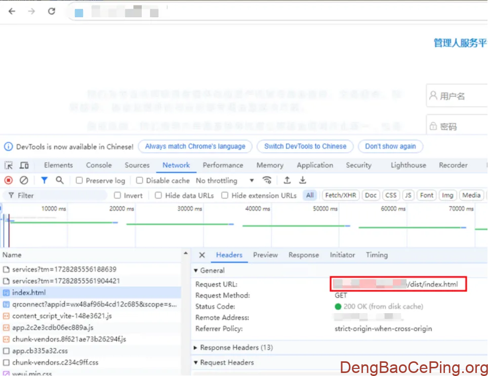 主动防护视角下的API安全实践插图4