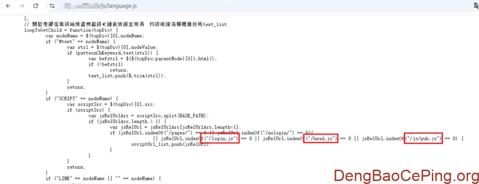 主动防护视角下的API安全实践插图5 主动防护视角下的API安全实践插图5