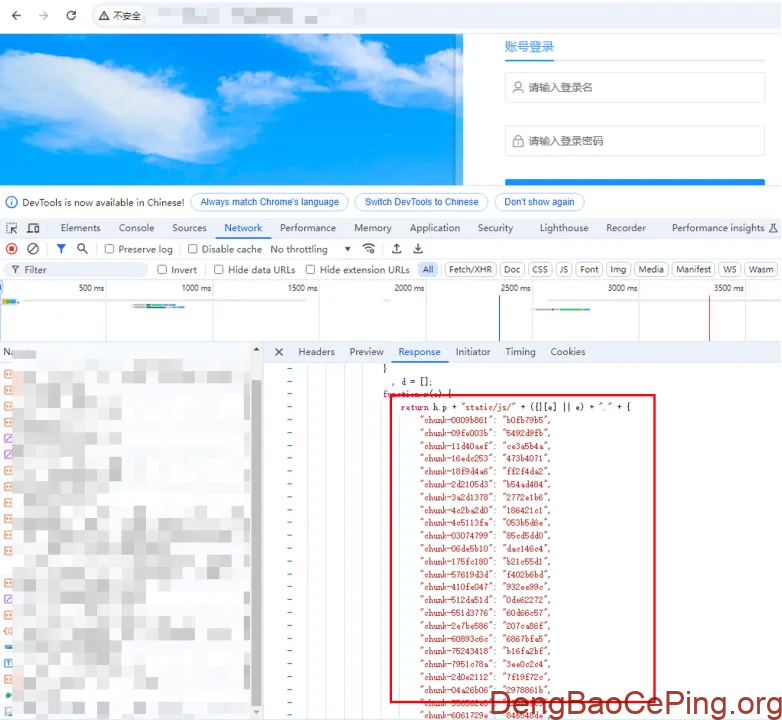 主动防护视角下的API安全实践插图7