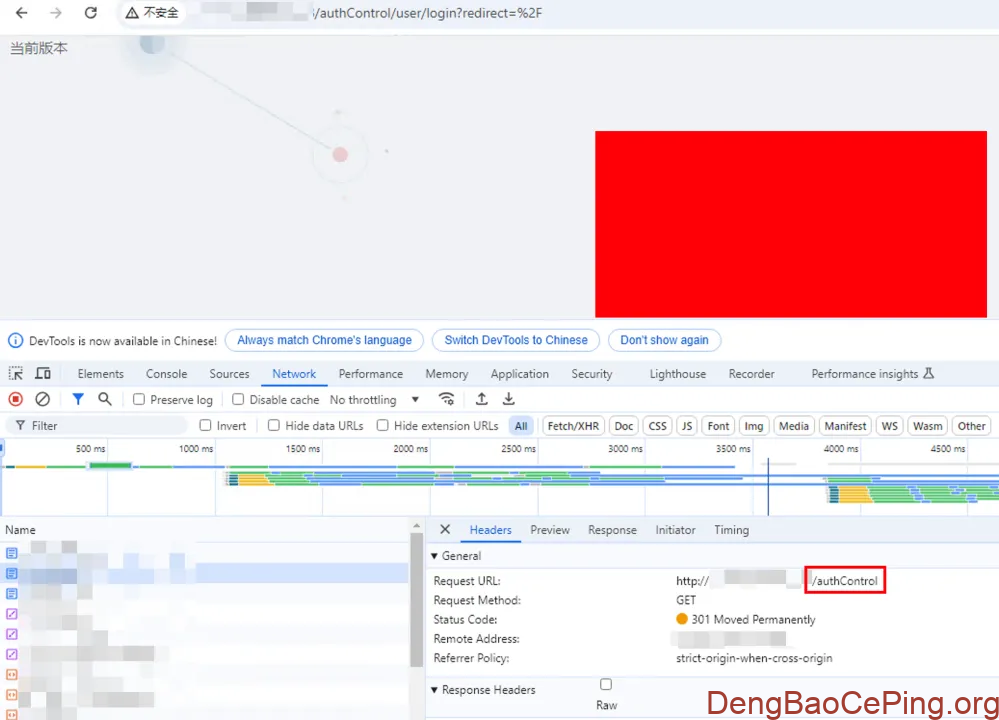 主动防护视角下的API安全实践插图8