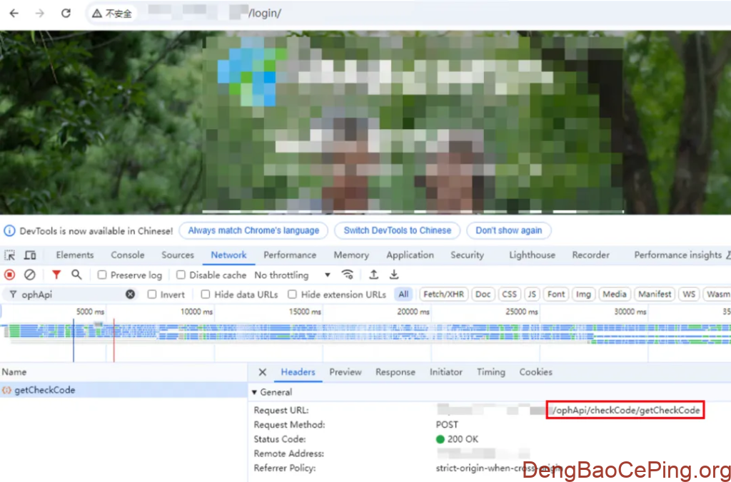 主动防护视角下的API安全实践插图9