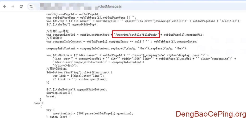 主动防护视角下的API安全实践插图10