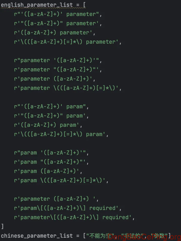 主动防护视角下的API安全实践插图17 主动防护视角下的API安全实践插图17