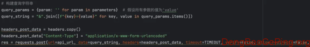 主动防护视角下的API安全实践插图20