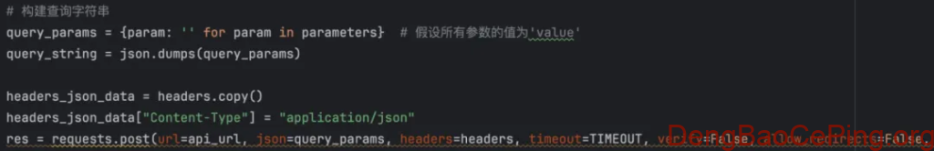 主动防护视角下的API安全实践插图21