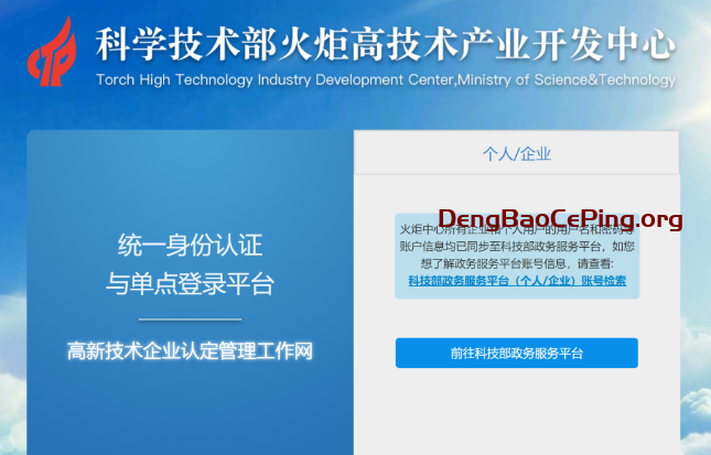 高新技术企业申报需要国家认可的软件质量检测报告插图