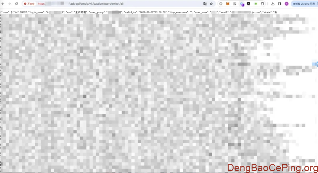 主动防护视角下的API安全实践插图37 主动防护视角下的API安全实践插图37