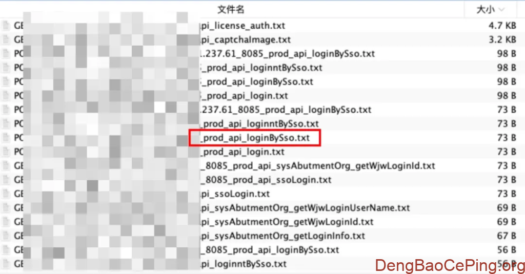 主动防护视角下的API安全实践插图38 主动防护视角下的API安全实践插图38