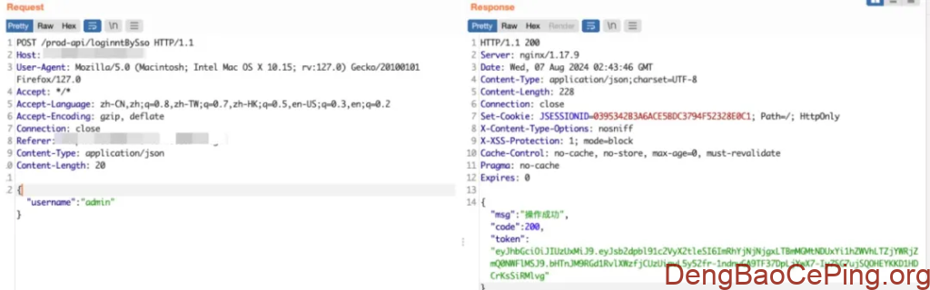 主动防护视角下的API安全实践插图39