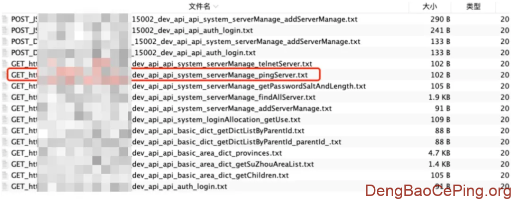 主动防护视角下的API安全实践插图40 主动防护视角下的API安全实践插图40