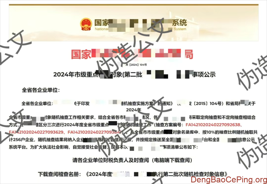 2025年“银狐”木马详细介绍及防范措施插图 2025年“银狐”木马详细介绍及防范措施插图